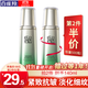 百雀羚（PECHOIN）爽膚水 肌初賦活緊膚精華水 抗皺淡紋補水保濕化妝水護膚品官方女 【新升級】緊膚精華水 70ml