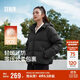 森馬（Semir）羽絨服女冬90絨子短款三防花苞帽25高蓬防風(fēng)連帽外套109725113028