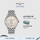 百年靈（BREITLING）航空計時自動機械計時腕表奶油色女士手表36官方瑞士表 奶油色-精鋼-折疊扣
