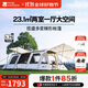 牧高笛（MOBIGARDEN）攬盛帳篷 戶(hù)外露營(yíng)兩室一廳大空間防風(fēng)防雨多門(mén)大前廳隧道帳篷 攬盛4桿/晨霧白