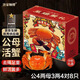 【活蟹】漁家師傅大閘蟹公4-4.3兩母3-3.3兩4對8只 去繩足重鮮活螃蟹現貨生鮮水產(chǎn)禮盒