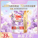奧妙（OMO）精油香氛大師調(diào)香洗衣液 幽蓮木蘭依蘭香 2斤(袋裝1KG)  持久留香