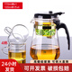 臺灣76飄逸杯功夫泡茶壺家用沖茶器水簾出水過(guò)濾內膽高硼硅防爆玻璃茶壺套裝茶具 770ml壺+配4杯