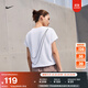 耐克女子短袖短款T恤印花純棉半袖輕便柔軟NIKE CLUB HF9457 100白 M