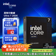 英特爾（Intel）酷睿Ultra CPU 臺式機處理器 盒裝CPU Ultra 7 265K 盒裝【20核20線(xiàn)程】