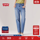 Levi's李維斯25年春夏新款女士時(shí)尚LOWPRO中腰寬松直筒牛仔長(cháng)褲 淺藍色 27