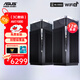 華碩（ASUS） 靈耀Pro AX11000M三頻萬(wàn)兆分布式無(wú)線(xiàn)路由器博通2.0四核全屋WiFi6 【雙支裝-全國免費上門(mén)安裝】三頻萬(wàn)兆雙2.5G口