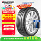 普利司通（Bridgestone）汽車(chē)輪胎 205/60R16 92H T005A 原廠(chǎng)配套日產(chǎn)軒逸