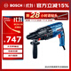 博世（BOSCH）GBH 2-24 DRE 三功能輕型2公斤電錘電鉆電鎬 多功能電錘工具箱