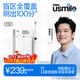 usmile笑容加電動(dòng)牙刷 成人聲波震動(dòng)電動(dòng)牙刷經(jīng)典款  Y10水白色 生日禮物 