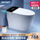 JMOWY智能馬桶一體式無水壓限制全自動坐便器即熱沖洗烘干遙控家用馬桶 標(biāo)配版（清洗+烘干）帶水箱 300坑距（入戶包安裝） 305/300mm