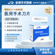 金鐘上海金鐘（JZ）手術(shù)器械優(yōu)質(zhì)不銹鋼醫(yī)用手術(shù)刀片 手術(shù)刀柄 手術(shù)刀片11號【J0B020】