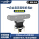 亞博智能（YahBoom）兩自由度二維電動(dòng)攝像頭舵機(jī)云臺(tái) 智能機(jī)器人小車(chē)深度相機(jī)樹(shù)莓派/JETSON/地瓜RDK X5 【深度相機(jī)版】一自由度深度相機(jī)云臺(tái)