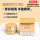 肌膚之鑰（CPB）4D精雕眼霜旅行裝小樣緊致?lián)峒y精華淡化眼圈細紋貴婦護膚 4D眼霜2ml*1瓶