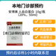 【付款后聯(lián)系客服】安博美 人血白蛋白 10g/瓶(20%,50ml) 掛號問(wèn)診取藥服務(wù) 10g 1盒裝