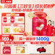 貝因美（Beingmate）紅愛兒童學(xué)生成長高鈣奶粉4段700g CBP+乳鈣+VD+乳鐵蛋白  3-15歲