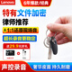聯(lián)想(Lenovo)錄音筆C2 32G 智能錄音器 一推錄音 專(zhuān)業(yè)高清降噪 學(xué)習培訓商務(wù)會(huì )議專(zhuān)用