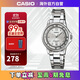 卡西歐（CASIO）時尚休閑不銹鋼防水石英女士手表LTP-1391D-7AVPF