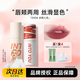 INTO YOU唇泥秋冬裸色系口紅唇釉鏡面水光霧面啞光不易掉色沾杯學(xué)生女送禮 EM08 #赤陶土色 復(fù)古油畫必入色