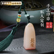 晨興得石章手工印章篆刻定制書(shū)法姓名章字畫(huà)國畫(huà)閑章書(shū)法國畫(huà)落款章掛件 丹東石墨綠流蘇20mm（送臻禮禮盒印泥）
