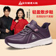 足力健防滑老人鞋春季媽媽鞋安全鞋戶(hù)外散步休閑運動(dòng)鞋中老年鞋子