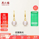 周六福黃18K金珍珠耳環(huán)女 彩金耳釘耳飾生日禮物 X0911331 一對