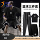 COZOKNBA籃球服套裝男運(yùn)動(dòng)褲科·比球衣球褲短褲訓(xùn)練運(yùn)動(dòng)速干背心美式夏 麥迪_黑色[排扣褲+短褲+黑短袖 2XL [建議130-145斤]