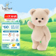 莉娜熊（TeddyTales）变身小熊玩偶毛绒玩具公仔娃娃泰迪可爱实用陪睡生日礼物送女朋友 奶茶色【经典色】 中号站姿约30cm