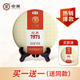 中茶茶葉普洱茶熟茶云南七子餅茶餅經(jīng)典7571熟普357g