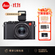徠卡（Leica） 【12期免息】D-LUX8相機萊卡dlux8多功能便攜數碼相機高清4K街拍旅游相機19191 D-LUX8單機