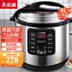 志高（CHIGO）商用電壓力鍋高壓鍋大容量10人以上用電飯煲特大號(hào)電飯鍋食堂酒店飯店煲湯多用途電燉鍋 8L多功能商用【8-12人適用】