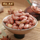 琦王五香花生米紅皮香酥花生堅果炒貨辦公室休閑零食特產(chǎn)下酒菜袋裝 五香花生米230g*4袋