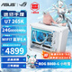 華碩（ASUS）ROG小吹雪intel Ultra7 265KF/RTX5080/5070TI/5060TI純白迷你ITX臺(tái)式組裝電腦游戲主機(jī) 喬思伯Z20 配一丨U7 265K丨準(zhǔn)系統(tǒng)