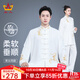 山人運動(dòng)刺繡太極服女士新款套裝八段錦太極拳練功服武術(shù)表演服裝男春秋季 白色常規—男女同款 M