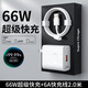 今典66w超級快充頭適用華為充電器mate60p30pro適用榮耀插頭p40p50 nova5/6/7/8手機(jī)v20306A數(shù)據(jù)線套裝 2米套裝【66W充電器+2米線】
