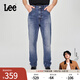 Lee【張凌赫代言】25新品舒適中腰錐形中藍色男牛仔褲潮流顯瘦潮 中藍色 32