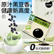 蓋亞農(nóng)場 GAIA FARM黑豆豆?jié){粉300g（40%蛋白）沖泡即食 營養(yǎng)早餐 高蛋白質(zhì) 黑豆?jié){粉 黑豆豆?jié){粉300g（40%蛋白）