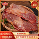 玉兔食品創(chuàng)于1984 臘雞腿250g*3袋 風(fēng)干腌雞腿 廣式臘雞南通特產(chǎn)蘇超助力 源頭直發(fā)