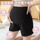 爾山集孕婦安全褲夏季薄款打底褲孕婦褲子時(shí)尚孕婦裝可調節防走光短褲子 【黑色L碼】