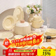 PAKCHOICE碗盤(pán)餐具整套新婚餐具喬遷之喜結婚禮物碗筷套裝家用奶油風(fēng)禮盒裝