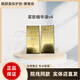 黛維依旗艦正品直營(yíng)店賦活緊致精華液2V3V4修護精華霜凝膠柔膚水 緊致精華液v4新款15ml
