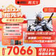 機(jī)械革命極光X 2025旗艦5060游戲本Pro版14代酷睿i7HX 吃雞學(xué)生電競(jìng)設(shè)計(jì)筆記本電腦 i7-14650HX/16G/1T/5060星際灰 2.5K 100%sRGB 高刷超跑屏