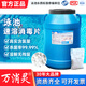 萬消靈 游泳池消毒片消毒劑消毒藥速溶氯丸氯片TCCA強(qiáng)氯精三氯異氰尿酸 1-4桶/50kg每桶單價(jià)