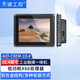 天迪工控（tardetech）AiO-CXEM小尺寸嵌入式工控電容觸摸一體機7/8/10.1/10.4/11.6/12英寸工控機觸摸電腦 10.4英寸1024*768(4:3)電容觸摸 i7-10510U/16G/256G/2網(wǎng)/2串