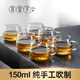 茶皇子茶杯玻璃品茗杯高硼硅耐熱純手工制作透明小水杯帶把手喝茶品杯 6個裝（透明）