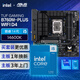 華碩【主板cpu套裝】華碩B760M WIFI 重炮手D4主板+英特爾(intel)i5 14600K CPU 主板+CPU套裝