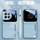 品托 適用一加ace5手機(jī)殼ace3pro液態(tài)玻璃保護(hù)套o(hù)neplus新款大視窗全包防摔輕薄個性創(chuàng)意男女時尚潮牌 一加Ace3【遠(yuǎn)峰藍(lán)-A1-大視窗A80】+手機(jī)膜 液態(tài)玻璃