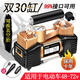 適配電瓶車充氣泵48V60V72V電動(dòng)車雙缸功率高壓輪胎真空胎打氣筒 雙30缸電瓶車充氣泵48-72V通用