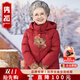 雋狐中老年羽絨服女短款媽媽冬裝加厚大碼60歲70老人奶奶太太冬季外套 紅色 3XL 【推薦121-135斤】