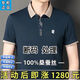 夢(mèng)特嬌【專(zhuān)柜大牌】法國正品桑蠶絲短袖T恤男士翻領(lǐng)上衣高檔輕奢POLO衫 哈青[倉庫僅剩6件] 175/92A 建議130-150斤